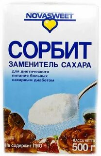Заменитель пищевого сахара