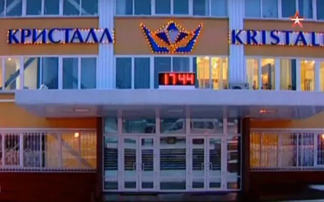 ОАО "ПО "Кристалл" - продажа бриллиантов, +7 481 220-01-00, ул. Шкадова, 2, Смол