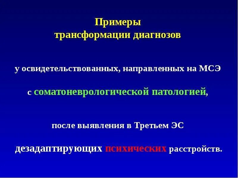 Картинки ПРИМЕРЫ ПРЕОБРАЗОВАНИЯ