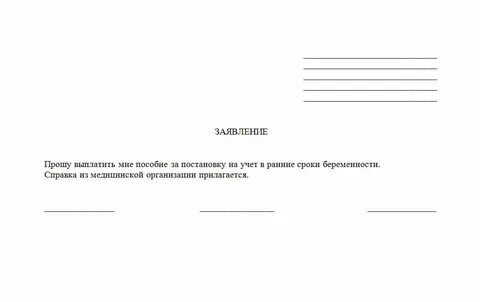 В связи с постановкой