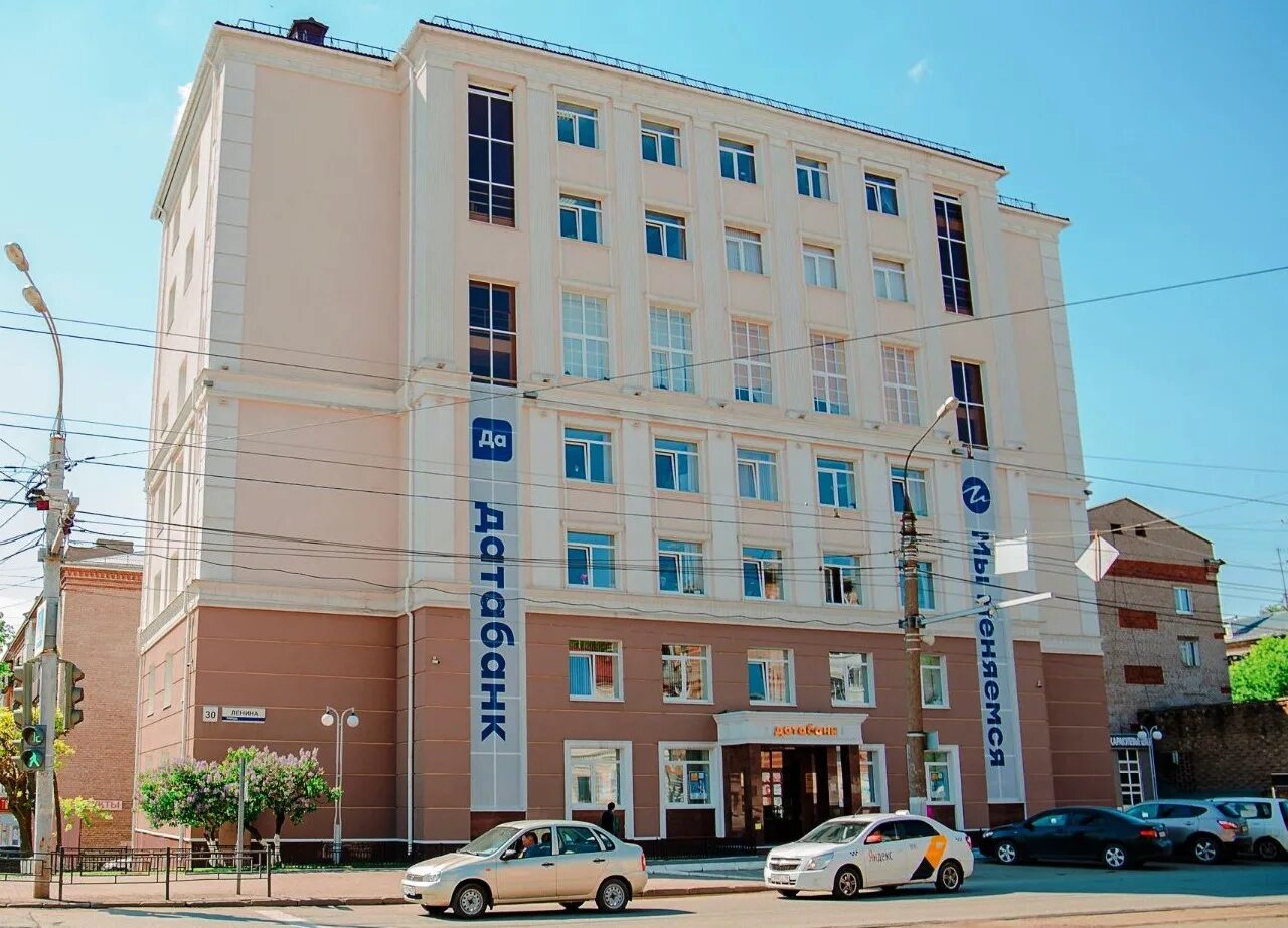 График работы бригад. Дата банк ижевск режим работы. Пушкинская 268 ижевск быстробанк. Дата банк ижевск режим работы. Дата банк ижевск официальный сайт.