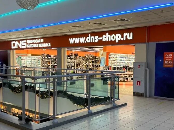 Mail dns shop. ДНС. ДНС ТЦ. ДНС Плаза. ДНС Глобал Сити.