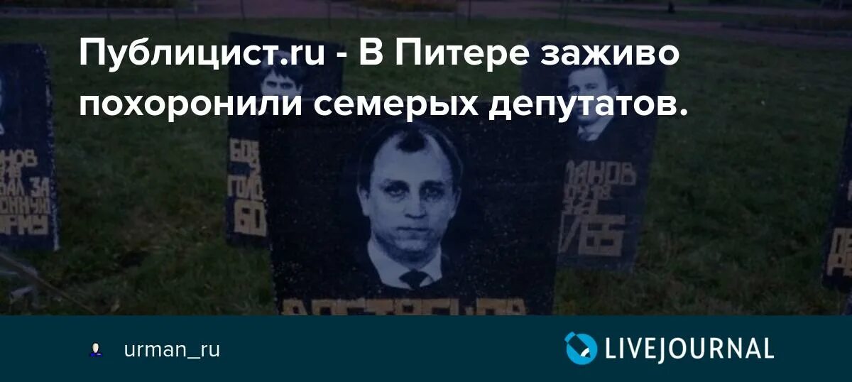 Гоголь похоронен заживо. Похоронили ли гоголя заживо. Гоголь похоронен заживо картина. Могила гоголя до 1931. Похоронили ли гоголя заживо.