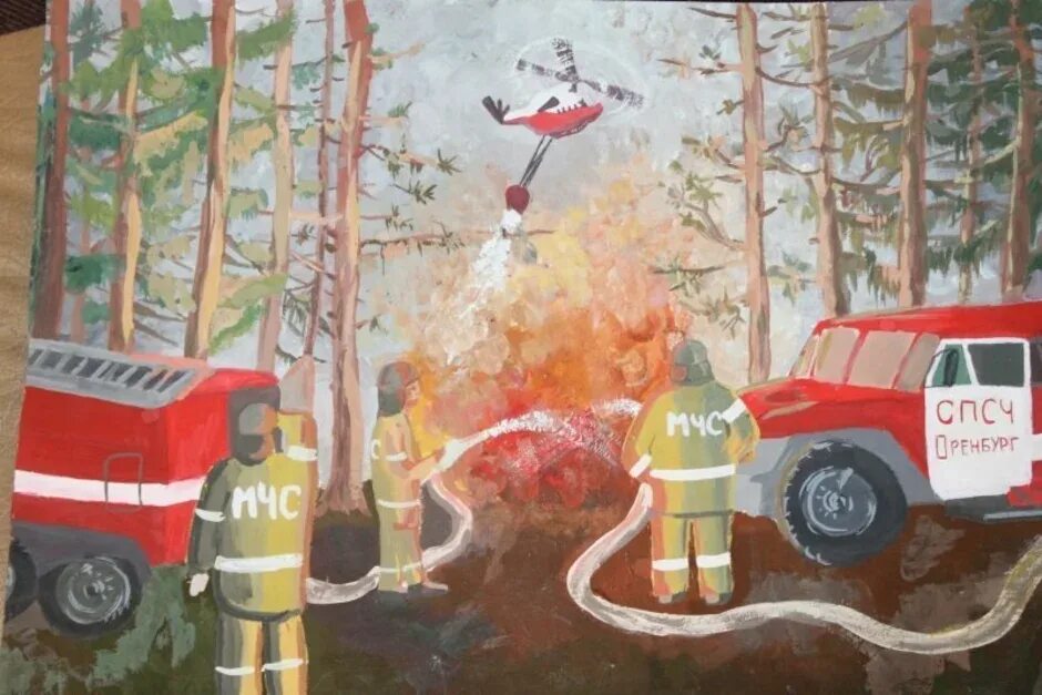 Рисунок на пожарную тему. Иллюстрации на противопожарную тему. Рисунок на тему МЧС. Пожарная тема для рисования. Рисунки вдпо