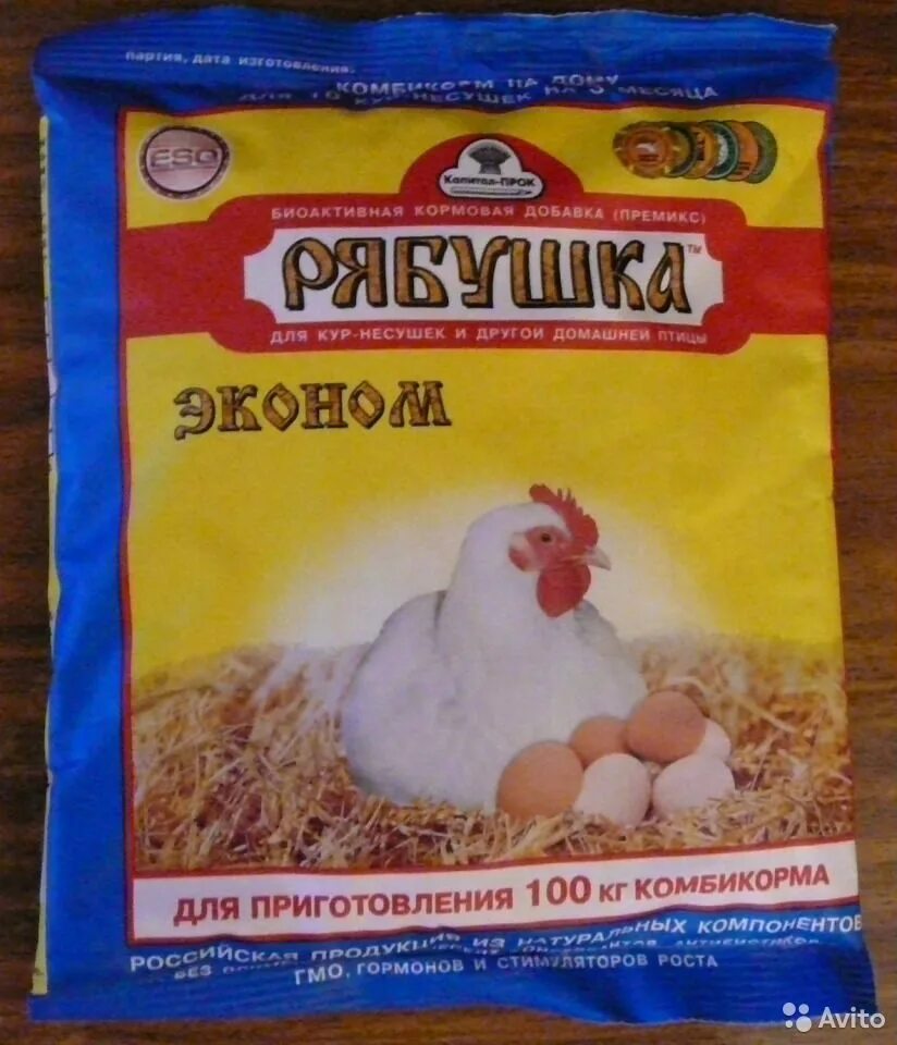 Мешка несушкам