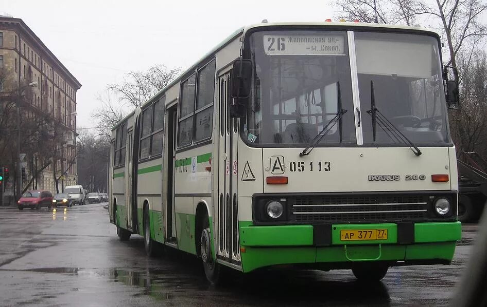 Автобус 5 город