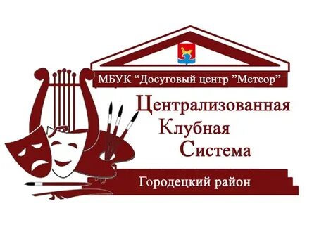 Клубная система
