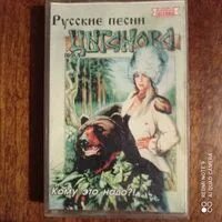 вика цыганова диск 2006. вика цыганова. вика цыганова- орт, 1996. вика цыганова альбом 2022. вика цыганова кому это надо.