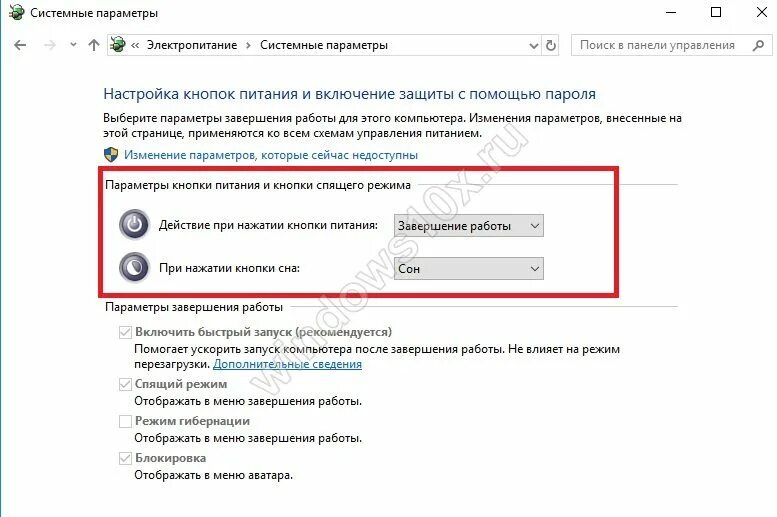 Спящий режим windows 11. Параметры спящего режима. спящий режим на компьютере. переход в спящий режим. режим сна пк.