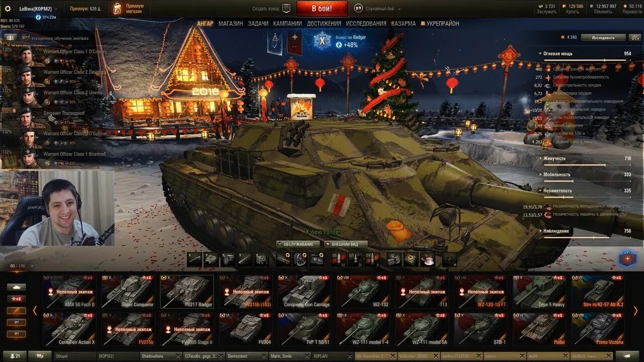 Левша World of Tanks. Танк Левша в World of Tanks. Левша танки в World. LEBWA WOT. Левша танки сайт