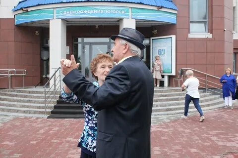 Новости города югорска