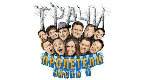 Уральские пельмени грач