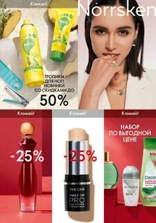 Каталог 7
