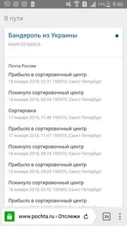 Сортировочный центр питер