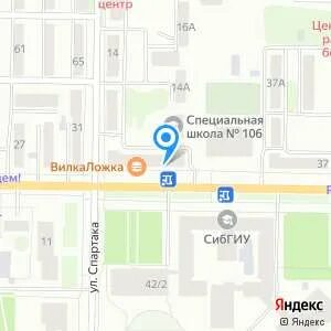 Кирова 33 телефон
