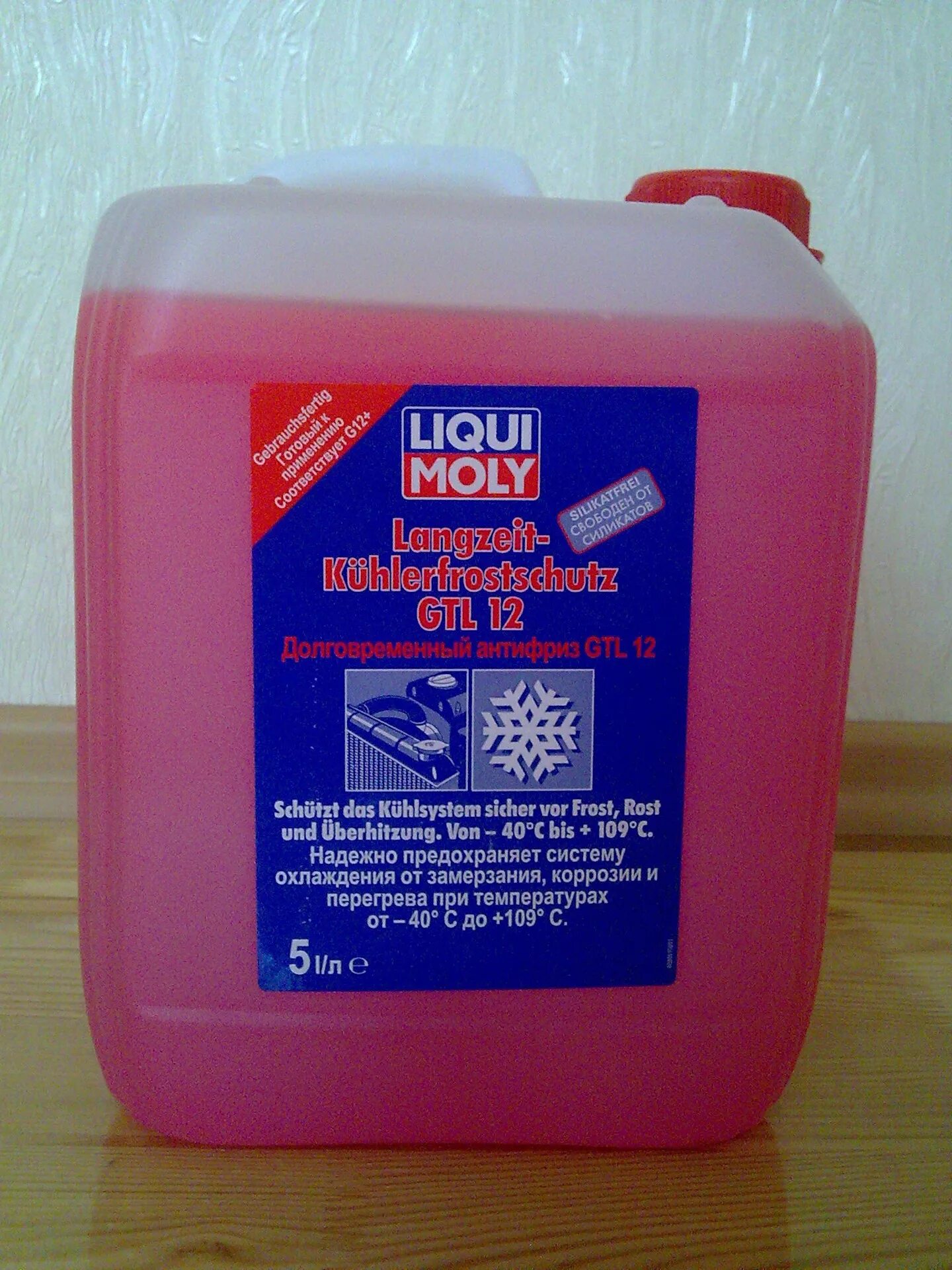 Антифриз gtl 12 plus. Антифриз gtl 12 plus