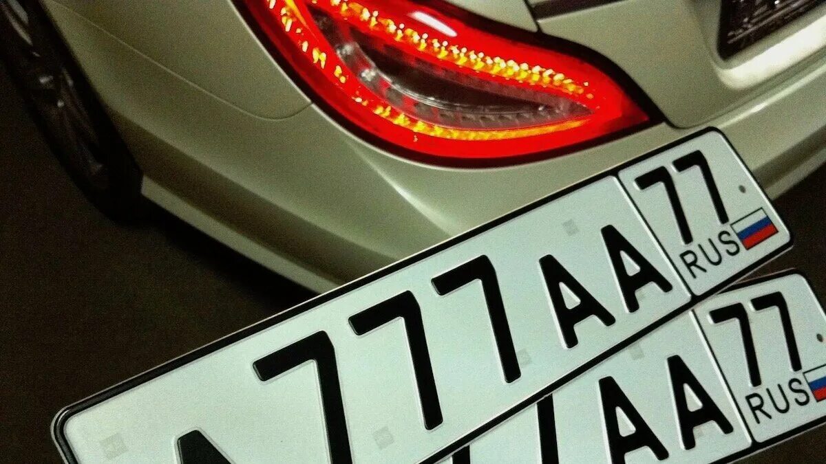 хочу продать машину номера хочу оставить. как сохранить гос номера при продаже автомобиля. сохранение номера автомобиля через госуслуги. сохранение номеров. сохранение номеров.