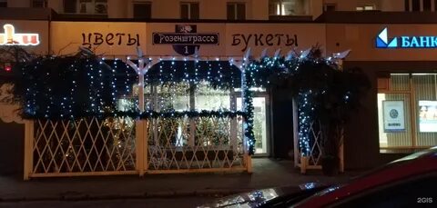 Ул шевченко калининград