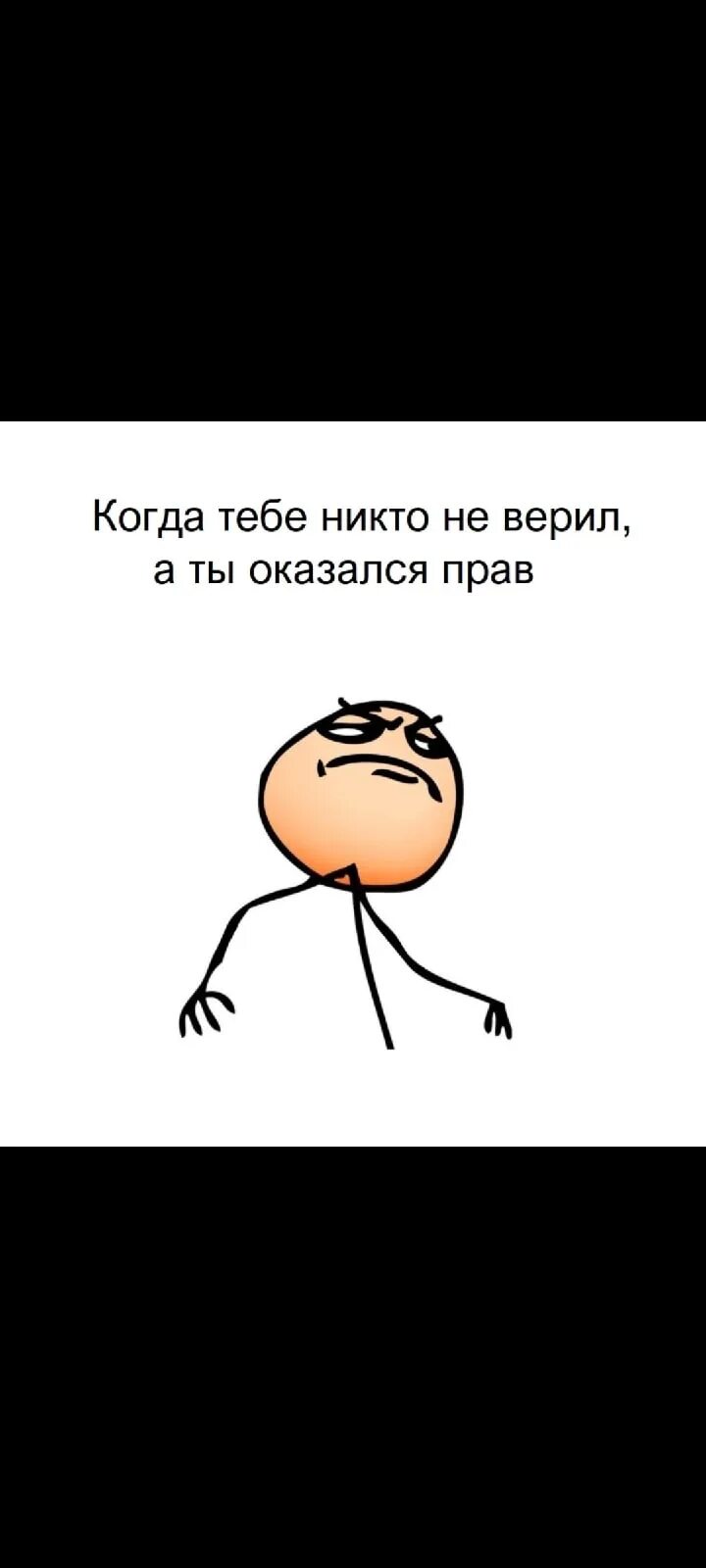 Сема лох. Анекдот тут то мне и поперло. У меня две новости хорошая и плохая с какой начать. Сема пришел. Мемы про сему.