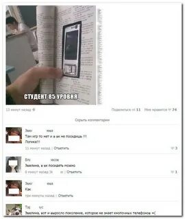 Нравлюсь но скрывает