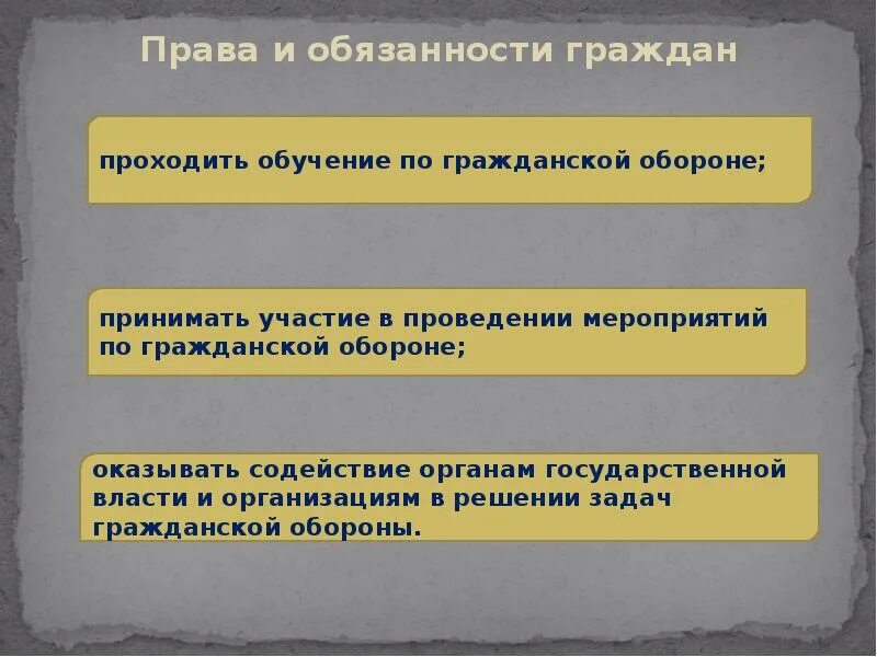 Основное определение го