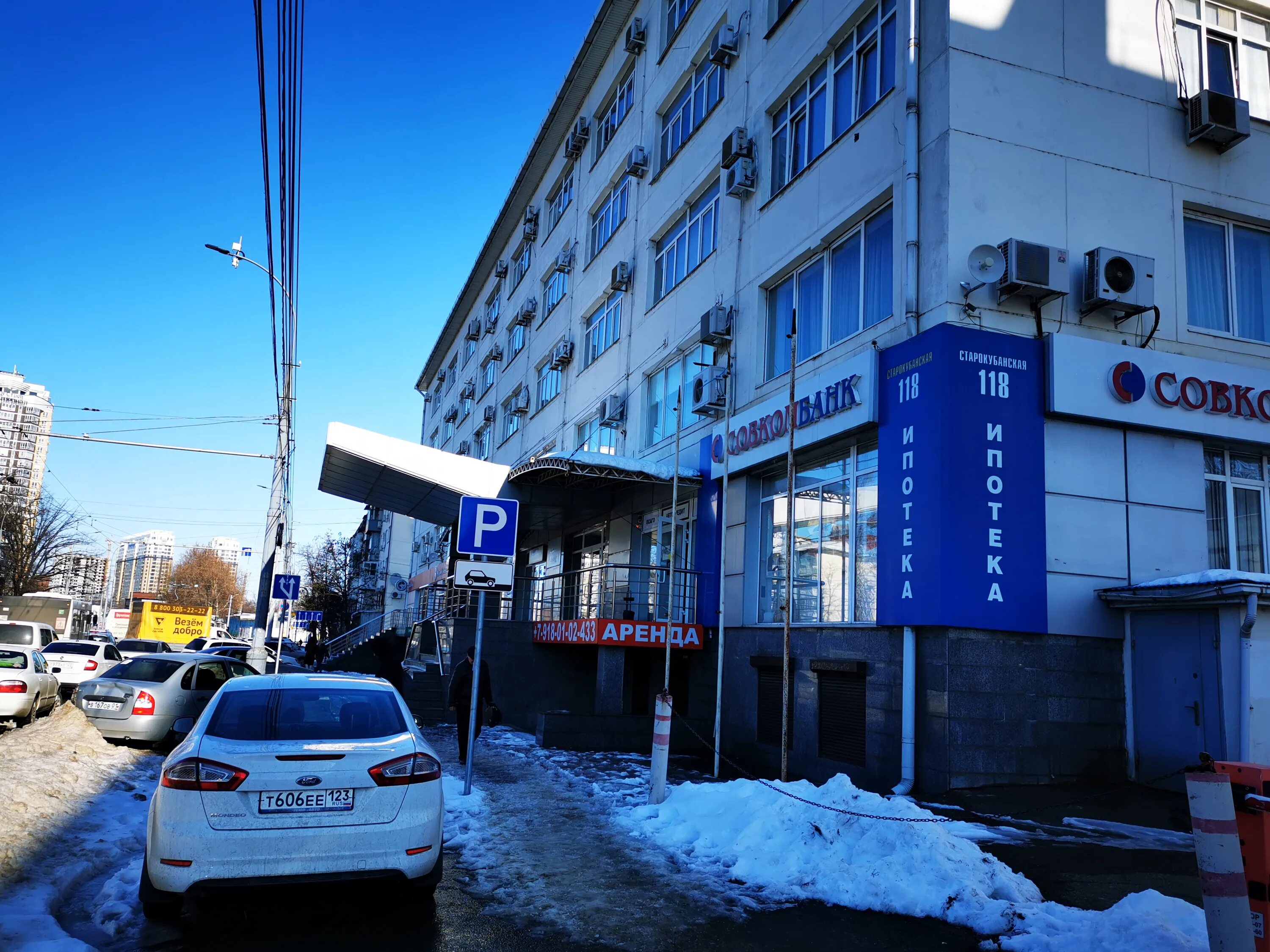 Гибдд на старокубанской краснодар график Старокубанское кольцо Краснодара поехало по-новому: после преобразования движени