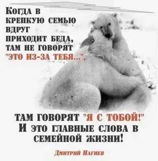 Почему приходят беды