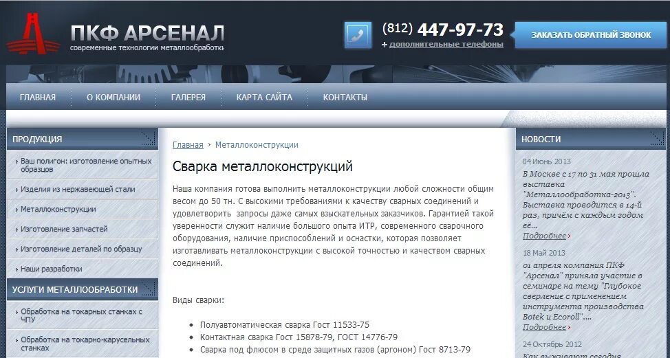 Выгрузка на сайты. Статические и динамические веб страницы. Принцип работы веб сайта. Принцип работы сайта. Digital маркетинг.