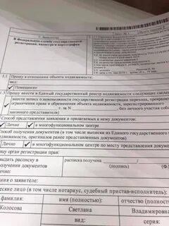 Запретить сделки без личного присутствия