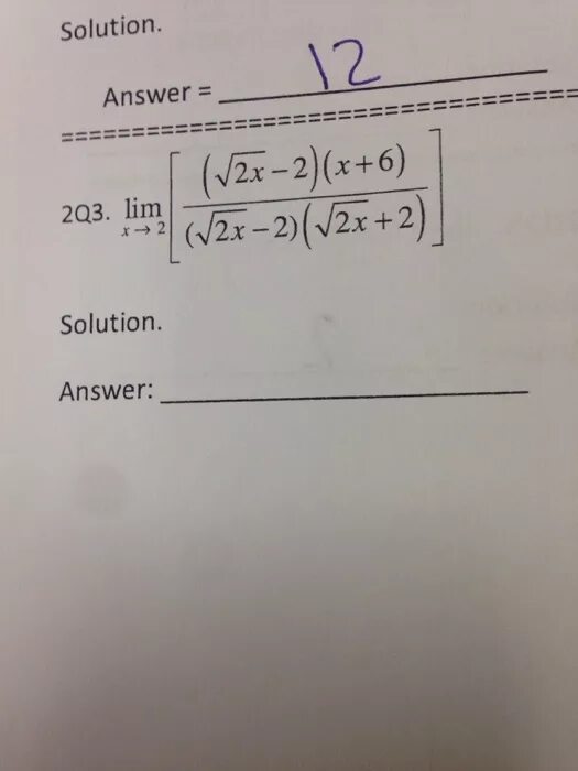 Lim 2x/корень x+6 x стремится к 3. Lim (корень(x + 6) - 3)/(x2 - 3x);. Lim x стремится к 6 x-6/корень из x+3-3. Lim 2x/корень x+6.