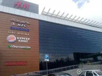 Отдел рядом