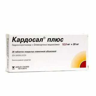 Кардосал таблетки покрытые пленочной оболочкой