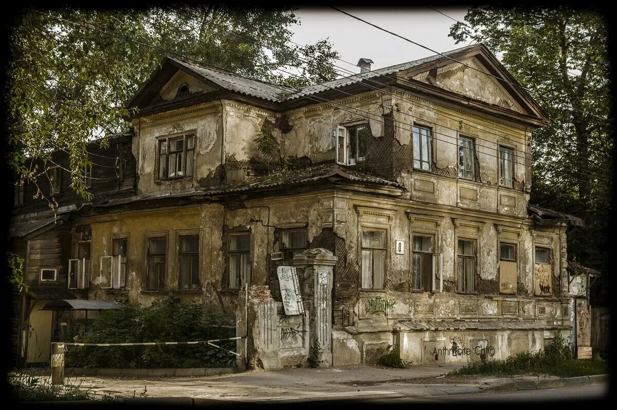 Заброшенные усадьбы. Зловещий дом Германа. Усадьба Заключье Тверская область. Барак расселение ветхое жилье Калуга. Старый дом.