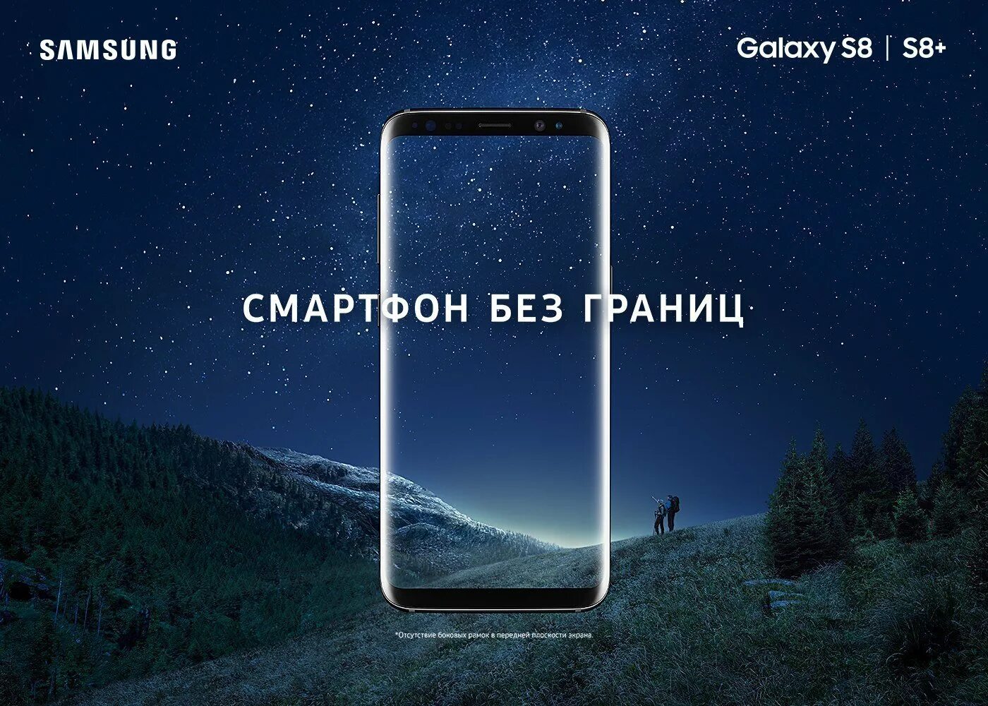 Самсунг 8 поколения. Samsung g950 galaxy s8. Samsung s8 power ways. Samsung galaxy s8+ 128gb. Samsung galaxy s8 обзор.