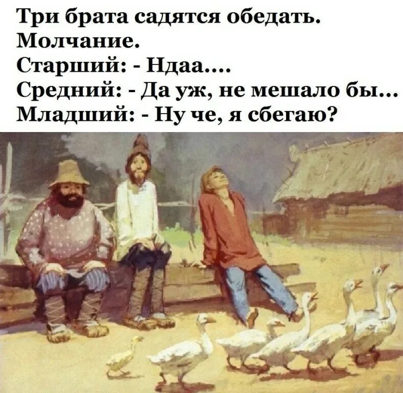 Три сына или трое сыновей. Три сына или трое сыновей