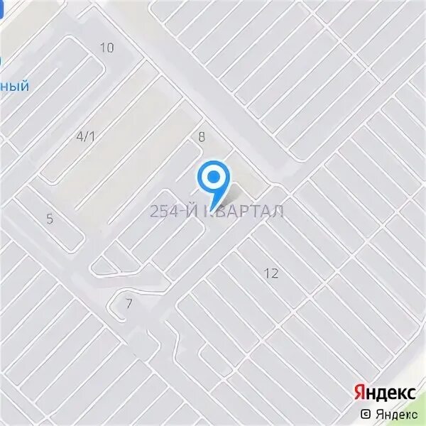 Й 254. Й 254