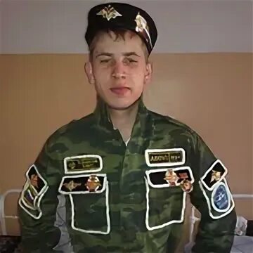 Ваня формы