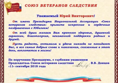 Поздравили ветерана с днем рождения