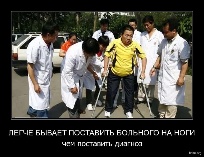 бывает что за легким движением