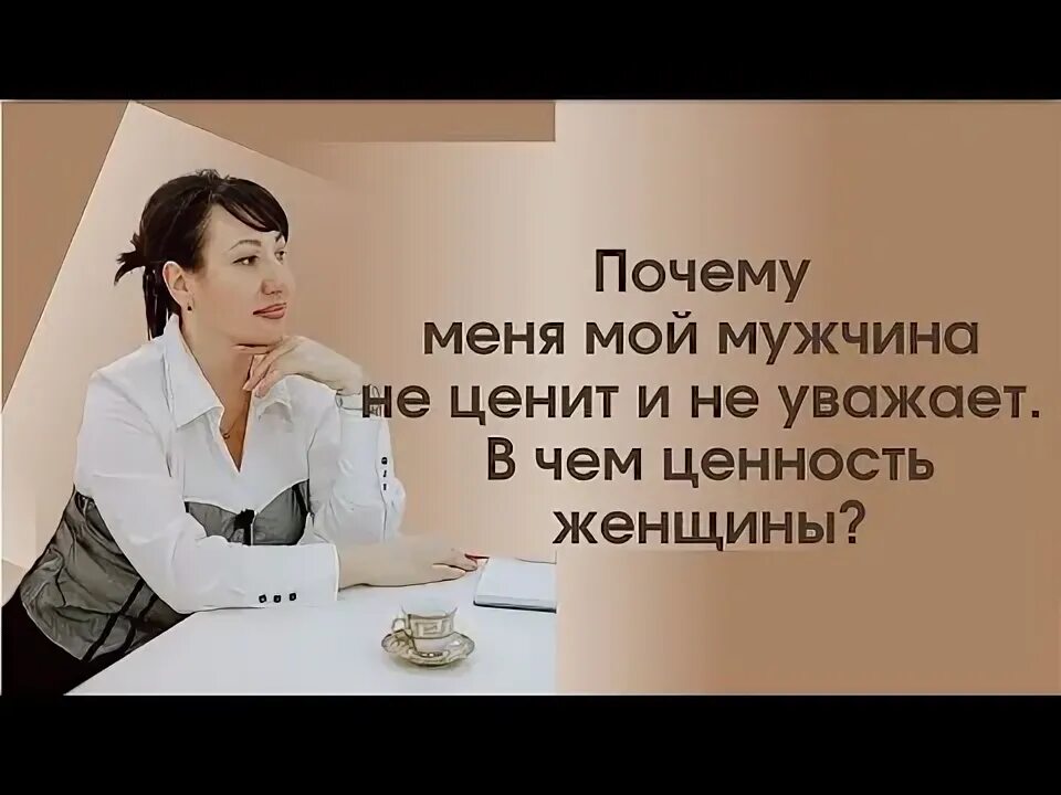 Отношения между мужчиной и женщиной. Значимость женщины для мужчины. Значимость женщины для мужчины. Значимость женщины для мужчины. Поддержи женщину.