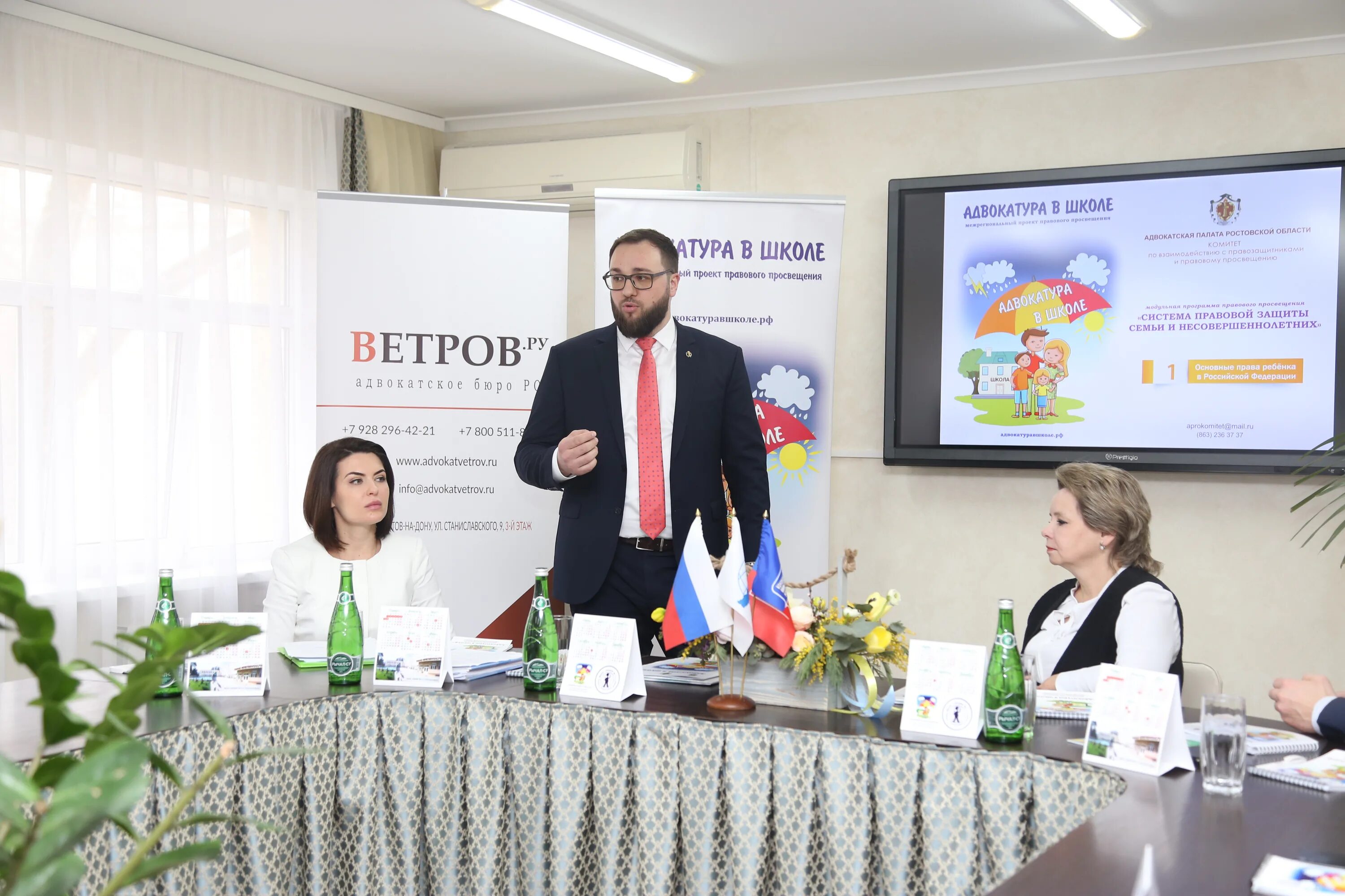 Ростовская палата адвокатов. Юридические конторы в ростове на дону. Отчетно выборная конференция. Форум адвокатов в ростове на дону. Ростовская палата адвокатов.