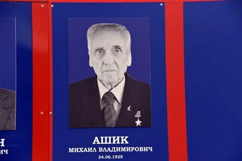 Почетное звание магадана