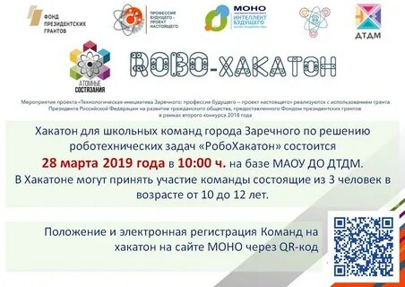 Фонд специальностей