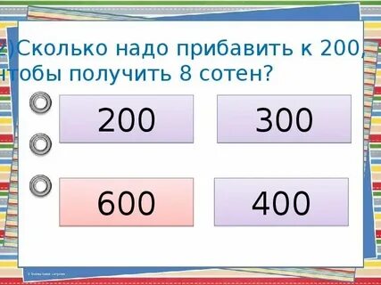 Расскажи сколько будет 2 2