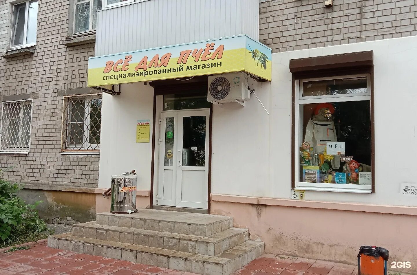 фамилия тверь магазин. ул коминтерна 67/2 тверь. торговый центр рубин псков. саша тильт машина. фамилия тверь работа.