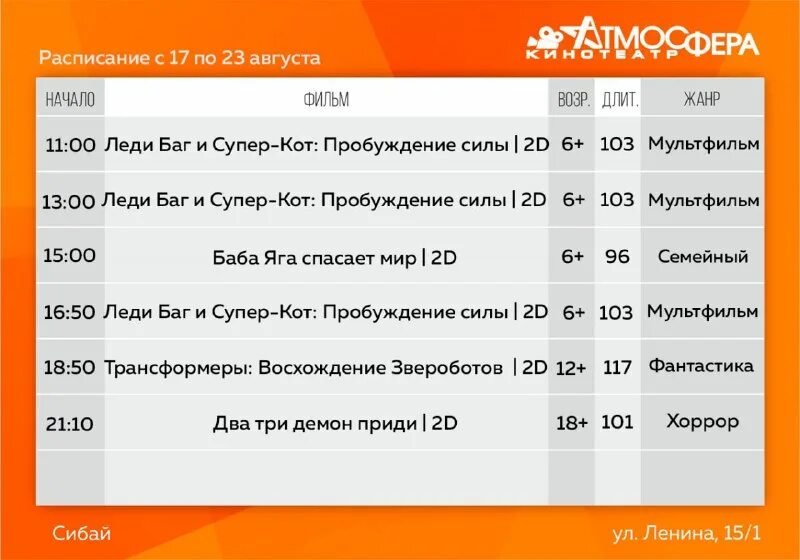 вертикальное строение атмосферы. расписание атмосферы на сегодня. расписание атмосферы на сегодня. расписание атмосферы на сегодня. атмосфера земли ее строение.