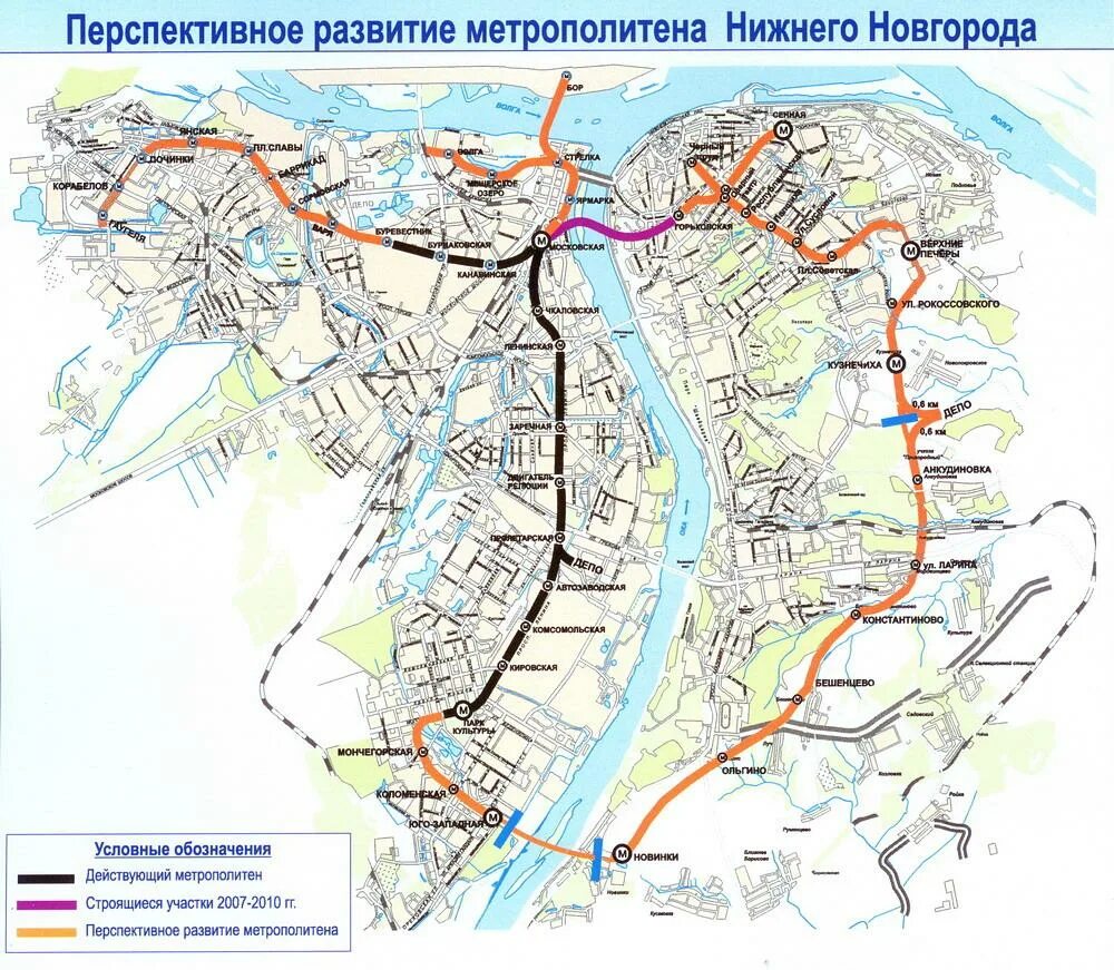 Где есть нн