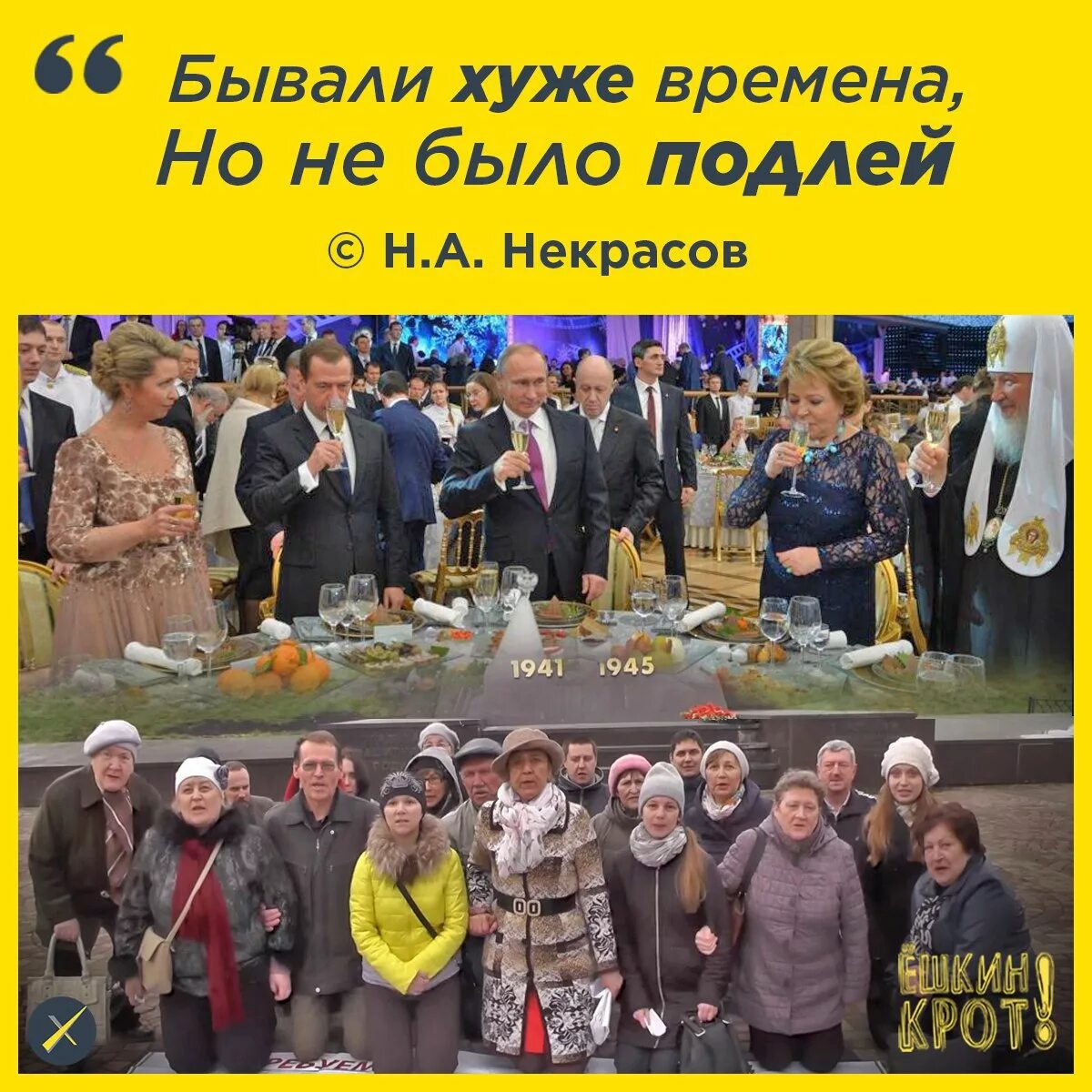 Время плохих новостей. Бывали хуже времена,но не было подле. Но не было подлей. Бывали времена похуже но не было подлей. Были времена хуже но не было подлей.