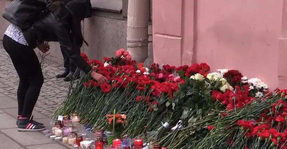 Соболезнования пострадавшим при теракте в Петербурге.
