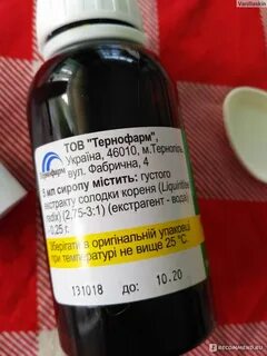 Сироп солодки мукалтин